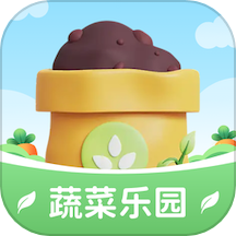 蔬菜乐园官方版