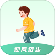 迎风迈步官方版