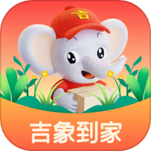 吉象到家手机版