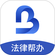 一帮到底最新版