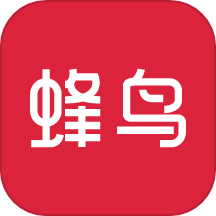 蜂鸟金管官方版