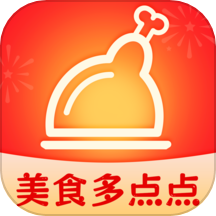 美食多点点官方版