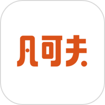 凡可夫APP最新版