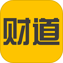 财道生活最新版