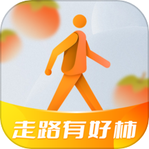 走路有好柿app