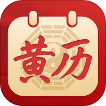 出门福运问一问最新版