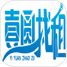 壹圆找租最新版