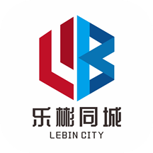 乐彬同城最新版