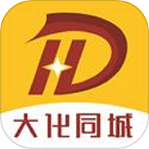 大化同城官方版