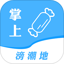 滂潮地APP
