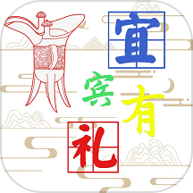 宜宾有礼app