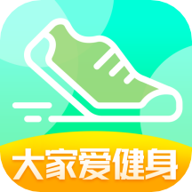 大家爱健身app