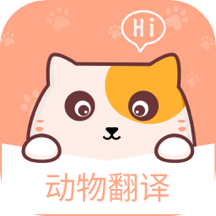 狗狗翻译器APP