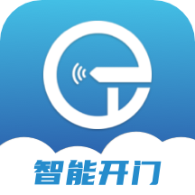 小石开门软件