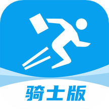 抖送骑士版软件