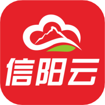 智慧信阳云app