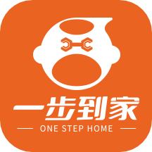 一步到家家庭维修app