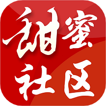 甜蜜社区最新版