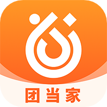团当家平台