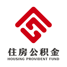 遵义公积金app