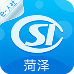 菏泽人社人脸识别认证app