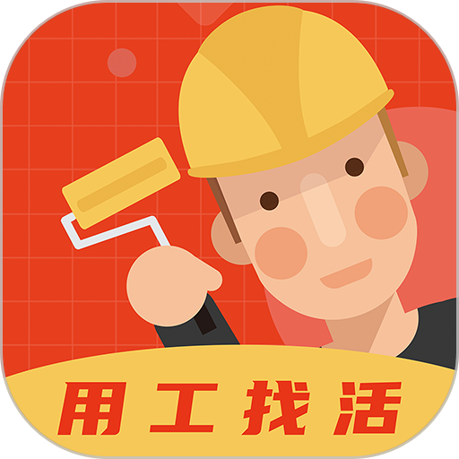 装修师平台