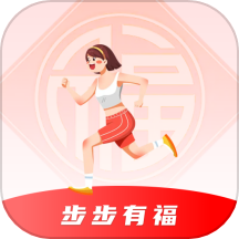 步步有福手机版 