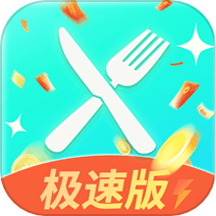 一瓜轻断食APP 