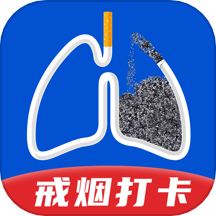 自律戒烟手机版 