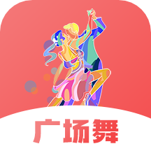 健康广场舞软件