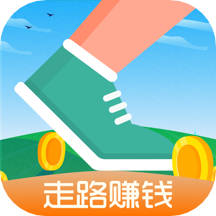 走路赚点钱官方版