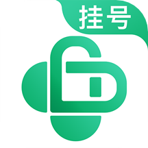 医院挂号网平台