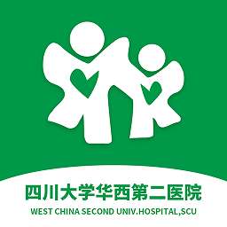 华西妇幼官方版