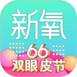 新氧魔镜测脸app
