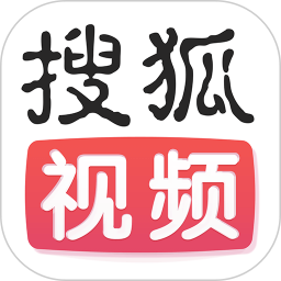 搜狐视频2025