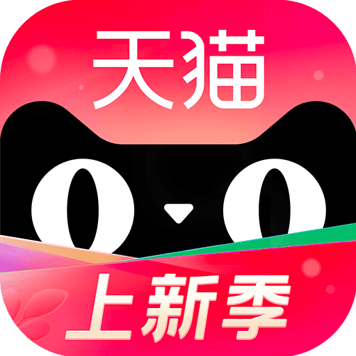 手机天猫