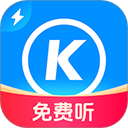 酷狗音乐大字版 v2.4.2
