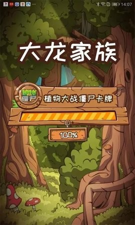 汇智动漫图3