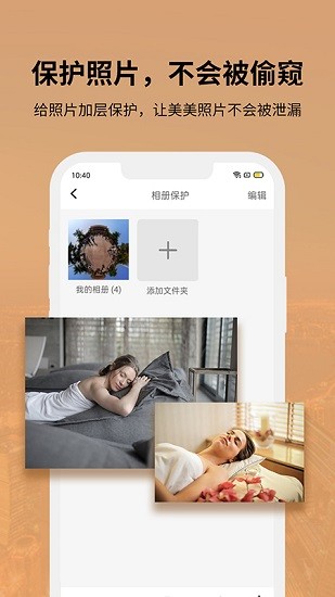 狡兔虚拟助手图4