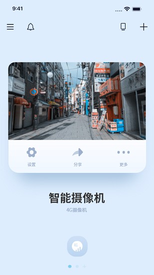 千米神眼图1