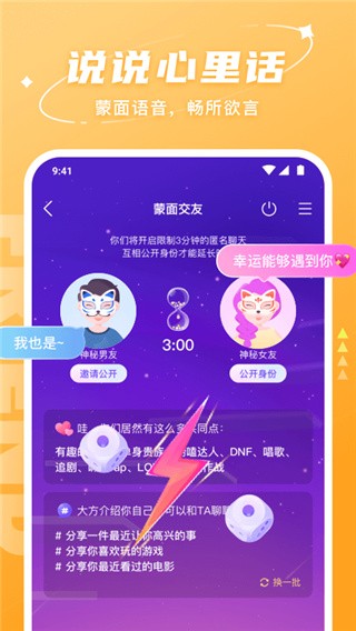 Hello语音图2