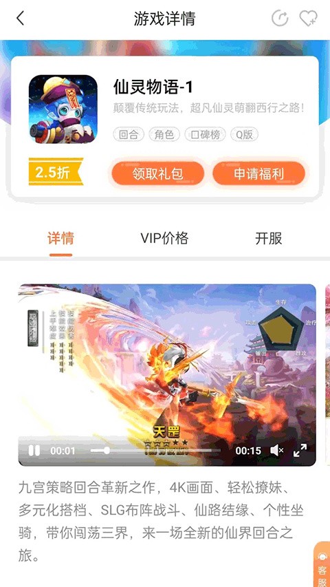 万梦平台图1