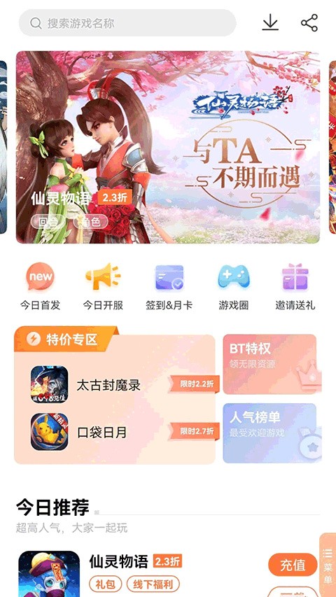 万梦平台图2