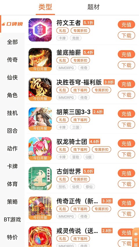 万梦平台图3