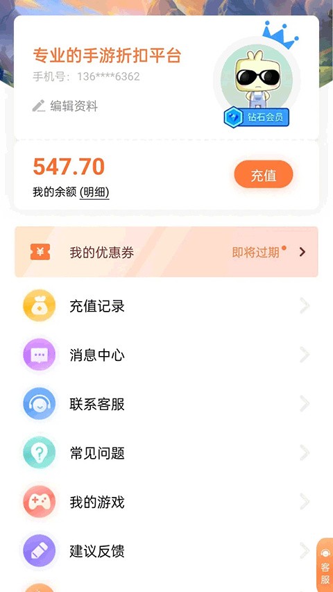 万梦平台图4