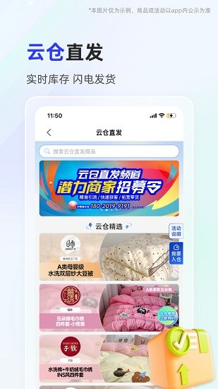 91家纺网图2