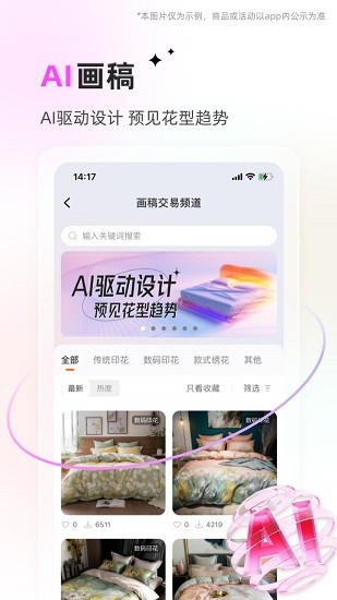 91家纺网图3