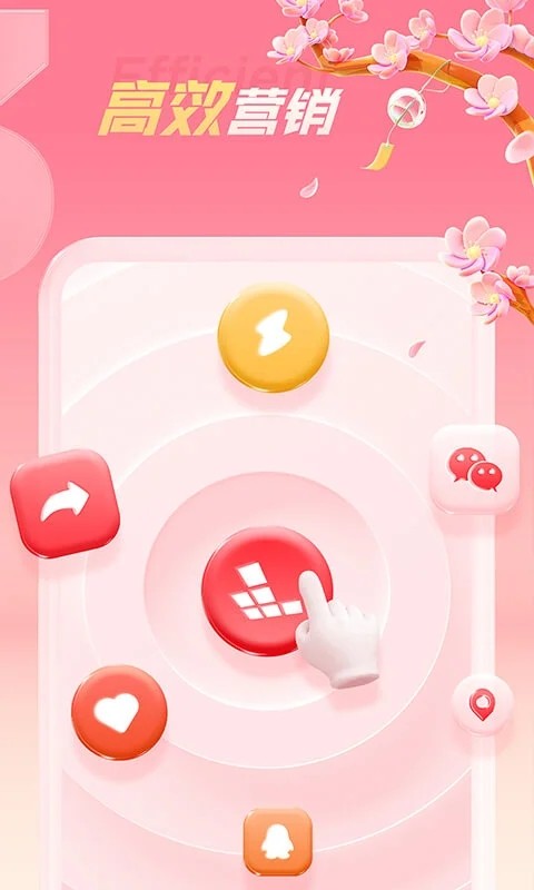 红手指挂机图4