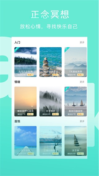 wake瑜伽图4