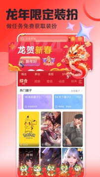 壁纸多多手机版图3